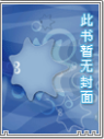 我在电视台玩过的女孩（简体）